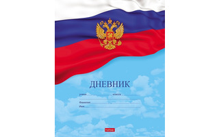 Дневник школьный 1-11 кл обложка картон "Российского школьника" 40Д5В_10209 045785 Hatber