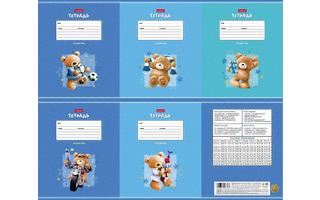 Тетрадь 12л "Веселые мишки" клетка 12Т5В1 086053 Хатбер