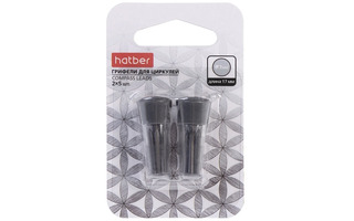 Грифель в наборе для циркуля "Hatber" (2шт) блистер DClb_085320