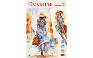 Папка для рисования А4 30л "Красивая незнакомка" 100г/м² 30Бр4тВ_31152 085634 Хатбер