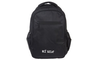Рюкзак "Basic Style.Все бесит!" 41*30*15см 2 отд 3 карман NRk_03050 Hatber