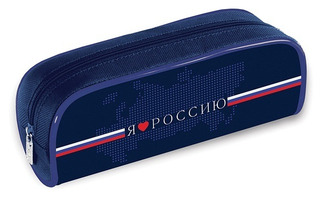 Пенал мягкий "Я люблю Россию" 210*80*40 на молнии Npk_65218 Hatber
