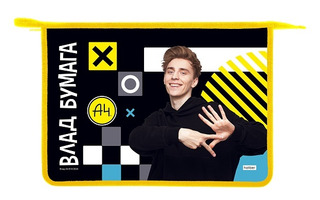 Папка для тетрадей А4 "Влад А4" 2отд молния AMc_04038 084799 Hatber