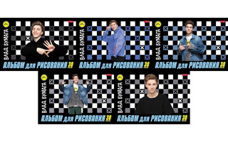 Альбом для рисования 30л "Влад А4" 30А4В 085084 Хатбер