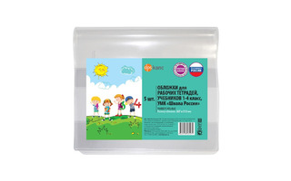 Обложка 267*512 для учебн., раб.тетр. Школа России универс. 110мкм ПВХ 1382.1/5 ДПС уп 5