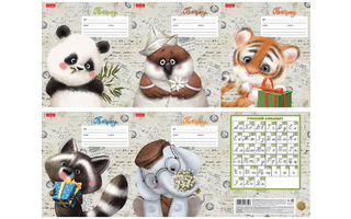 Тетрадь 12л "Зоозаврики" косая линия с доп.гориз. скругл.уг 12Т5В6 080060 Хатбер