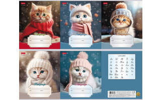 Тетрадь 12л "Уютные котики" линия 12Т5В2 086197 Хатбер