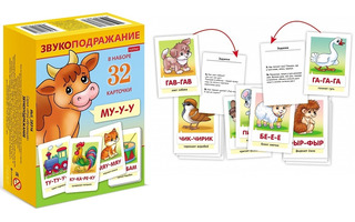 Игра обучающая "Звукоподражание" 32 карточки Ио5_28316