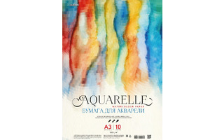 Папка для акварели А3 10л "deVente.ART" 180г/м² в пакете 2131200