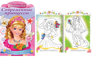 Раскраска "Украшаем наклейками.Принцесса с розой" А4 16стр высечка 8Рц4н_16080 Хатбер