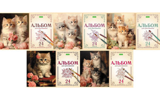 Альбом для рисования 24л "На мягких лапках" офсет 24А4С 086132 Хатбер
