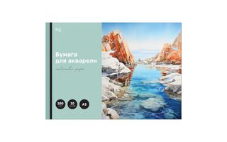 Папка для акварели А3 10л "BG.Бухта" 180г/м² БА10А3_60205