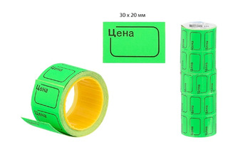 Лента - ценник  30*20 170 шт зеленые Basir.Цена МС-600-2