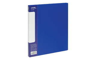 Папка  30 файлов "СТАММ.Стандарт" 17мм 600мкм ММ-30618 синяя
