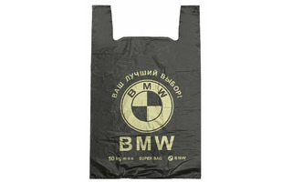 Пакет майка 43*69 25мкм "Авто.WMW" черная 30кг 1260.2.2