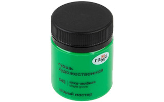 Гуашь ярко-зеленая 40мл "Старый мастер" 12112040542 Гамма