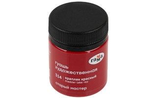 Гуашь краплак красный 40мл "Старый мастер" 12112040314 Гамма