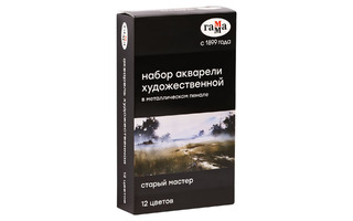 Краски худ акв 12 цв "Старый мастер" 200622_0112 кюветы мет. пенал Гамма