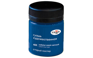 Гуашь кобальт синий светлый 40мл "Старый мастер" 12112040408 Гамма