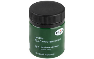 Гуашь зеленая темная 40мл "Старый мастер" 12112040537 Гамма