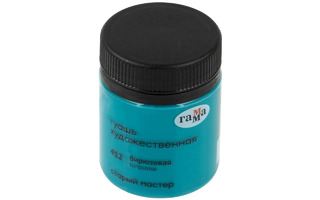 Гуашь бирюзовая 40мл "Старый мастер" 12112040412 Гамма