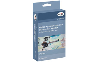 Краски  акрил  6цв "Студия" 18мл 181020213 Гамма