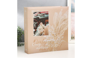 Фотоальбом 500 фото "Only married.Авто" термосварка FA 500.002-3 (9691)