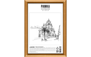 Рамка для фото 21*30 пластик "deVente" клен стекло 9027208