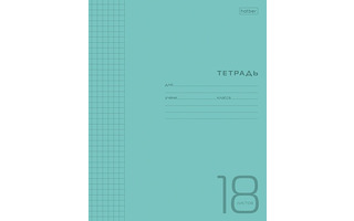 Тетрадь 18л "Пластиковая обл.Голубая" клетка 18Т5В1 078243 (395) Хатбер