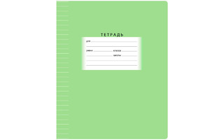 Тетрадь 12л "Школьная.Зеленая" линия Т5ск12 54500 BG