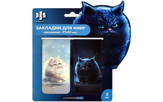 Закладки- магниты  "Пухлые коты" 4,5*9см ассорти (цена за набор 2шт) 67605 Феникс+