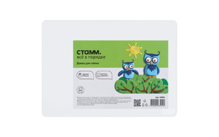 Доска для лепки А4 Стамм НЛ05