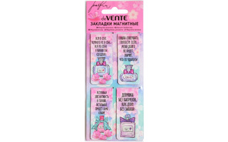 Закладки- магниты  "deVente.Perfume" 2,5*5,36см асссорти (цена за набор 4шт) 8065403