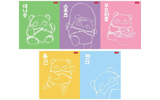 Тетрадь 48 л "Panda day" клетка 48Т5лВ1 088193 Хатбер