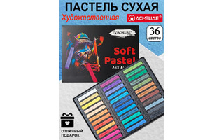 Пастель худож 36цв "ACMELIAE" SPC-36