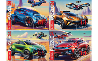 Пазлы Хатбер   24эл "Машины будущего" ассорти 24ПЗ5 088341