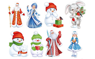 Плакат код 933, 0-35, 0-25 "Новый год"