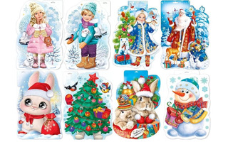 Плакат А3 "Новый год" код 935/936 Ф