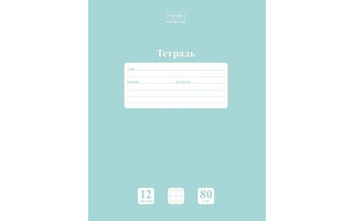 Тетрадь 12л "NEWtone Pastel.Зеленый нефрит" клетка 80гр/кв.м 12Т5А1_05059 089683 Хатбер