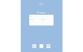 Тетрадь 24л "NEWtone Pastel.Голубая дымка" линия 80гр/кв.м 24Т5А2_05057 089675 (3013) Хатбер