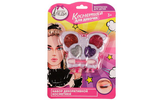 Набор декоративной косметики "Милая леди" 334185 70866A7-ML
