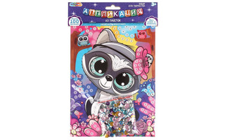 Набор для творчества "Аппликация пайетками.Енот" 17*23см SEQPACK-112283 382079(0289)