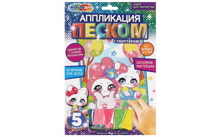 Набор для творчества "Аппликация песком.Кавайные" глиттер 17*23см SANDGL-111441 380167 (0074)