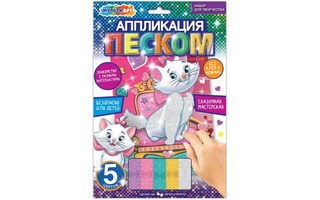 Набор для творчества "Аппликация песком.Милая кошечка" глиттер 17*23см SANDGL-112387 380186 (0158)