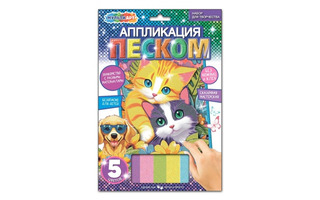 Набор для творчества "Аппликация песком.Котики" 17*23см SANDM-111450 380159 (0166)