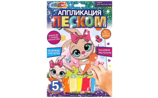 Набор для творчества "Аппликация песком.Зайчик" 17*23см SANDM-111460 380153 (0227)