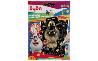 Гравюра "Буба" 10*15см золотая SCRATCH-10X15BU 386264 (7472)