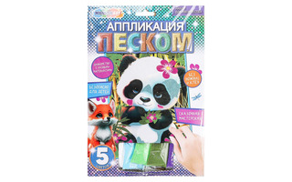 Набор для творчества "Аппликация песком.Панда" 17*23см SANDM-111458 380154 (0210)