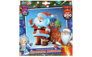 Мозаика алмазная "Новогодняя.Дед Мороз с подарками" 20*20см частичная DIAMONDART-NY-MA2 380048(0304)