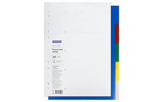 Разделитель "OfficeSpace" А4 цветной пластик 366056